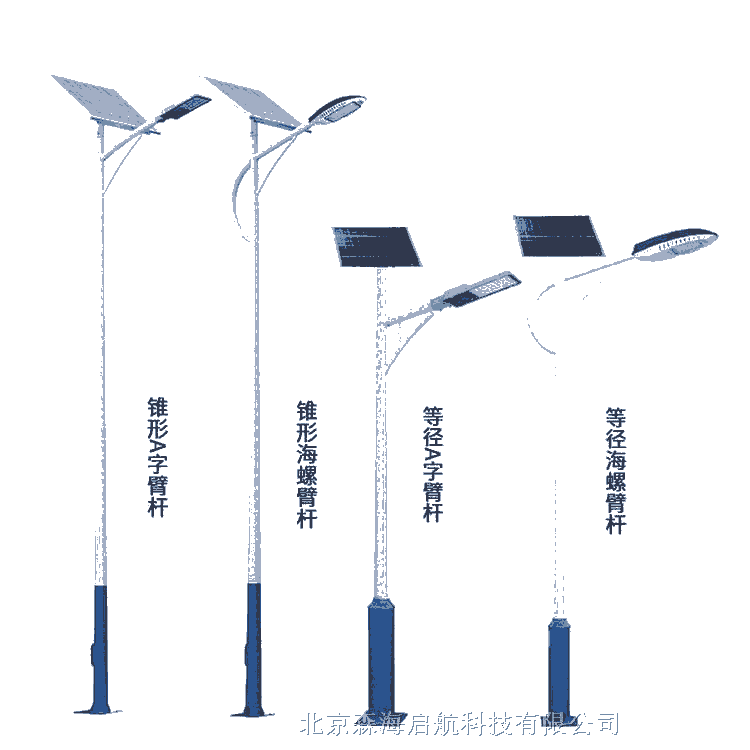 新農村一體化路燈 節(jié)能環(huán)保 接受定制 安全可靠性強