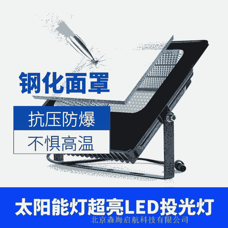 新農(nóng)村一體化路燈 廠家直銷優(yōu)質(zhì)太陽能路燈 歡迎咨詢