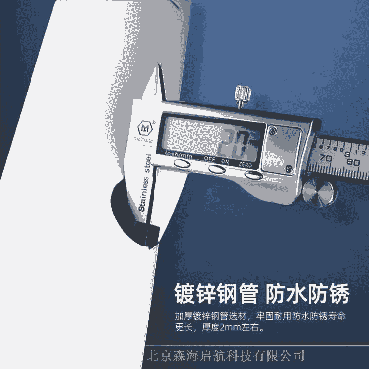 北京太陽能路燈 全新款 農(nóng)村 建設(shè)使用 安全可靠性強